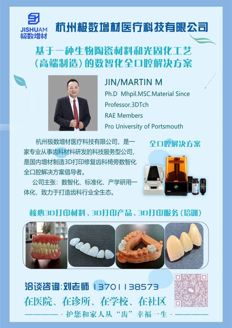 宣传页 2.jpg