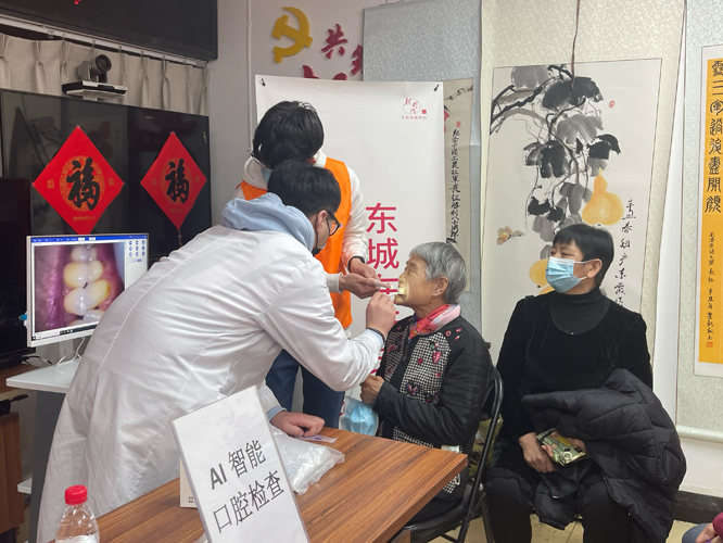 “极数增材・健康护齿” 社区公益行——3D 打印技术赋能口腔健康普惠服务